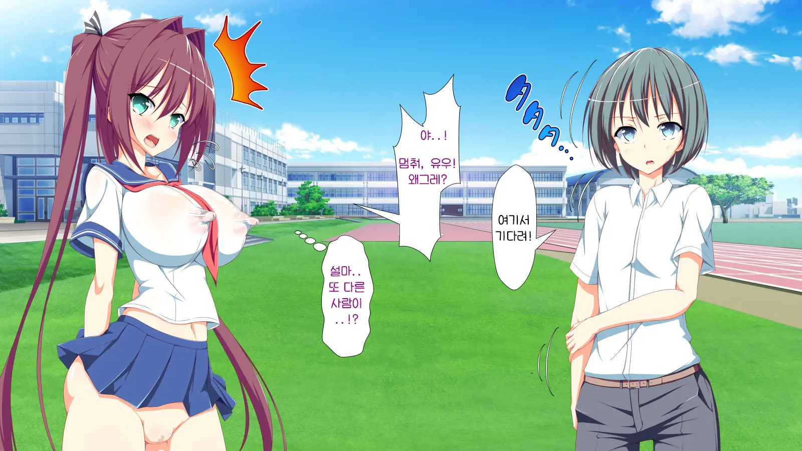 Inran Virus | Lewd Virus Ep.5